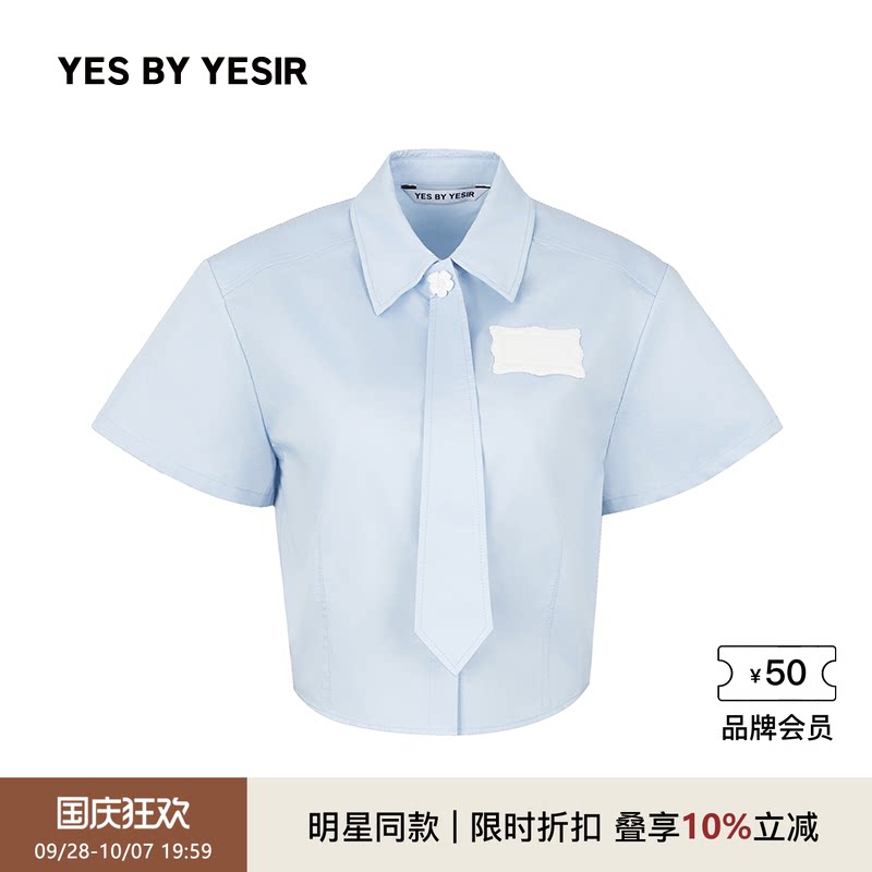 常春藤弧形下摆短衬衫