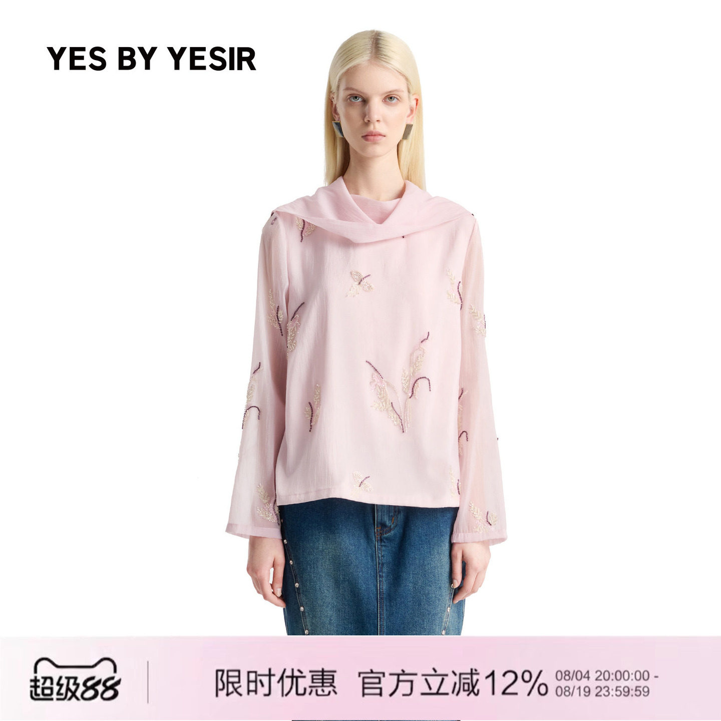 YESBYYESIR重工珠绣围脖衬衫