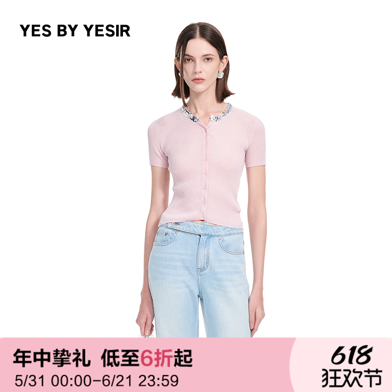25夏季新品闪耀派对针织开衫
