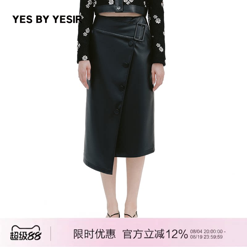 超大日字扣不对称皮革半裙