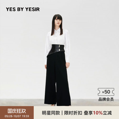 高腰骑士束腰阔腿休闲裤