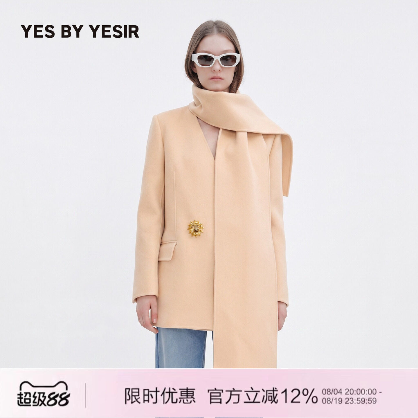 设计师琥珀茶友会长大衣