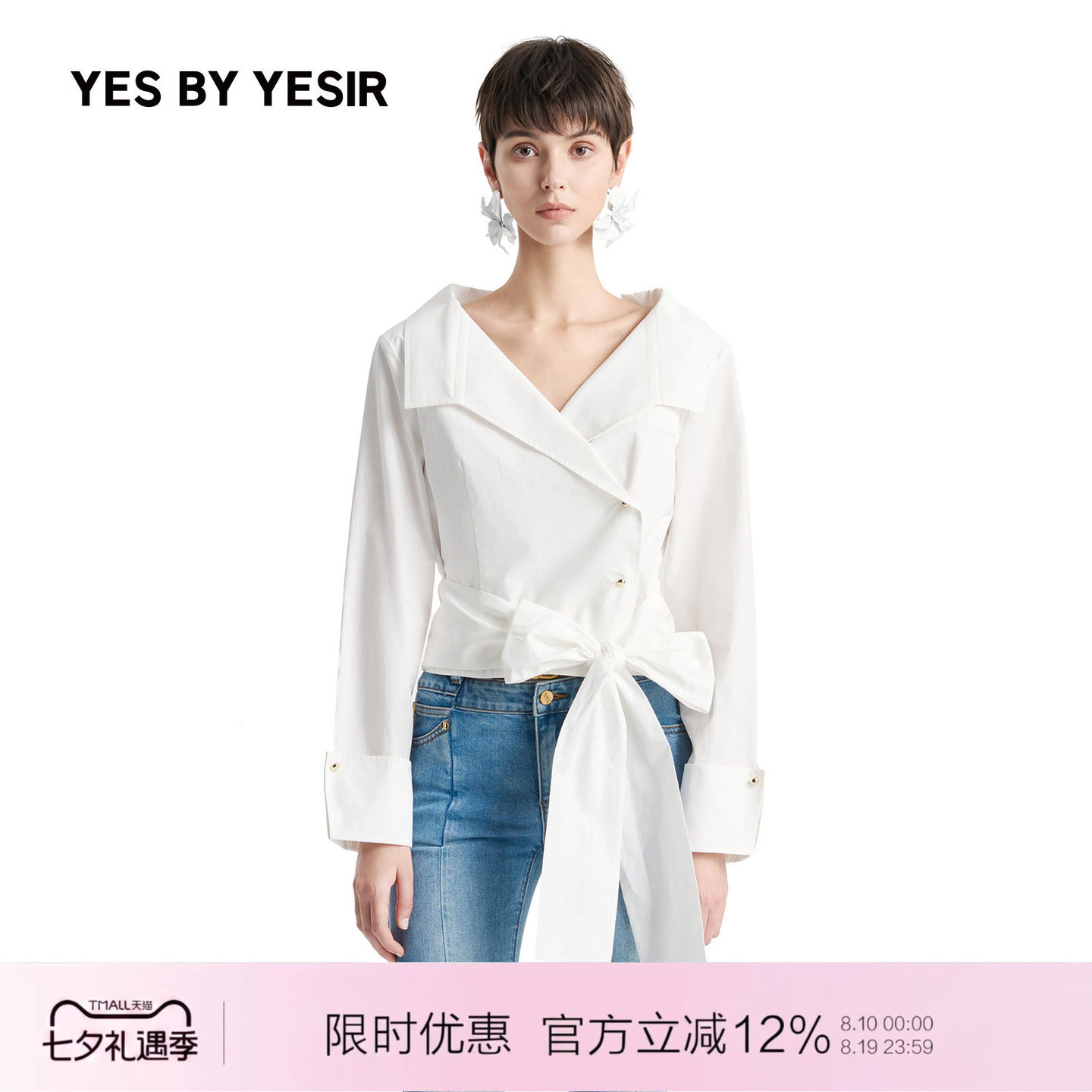 YESBYYESIR秋冬系带收腰衬衫