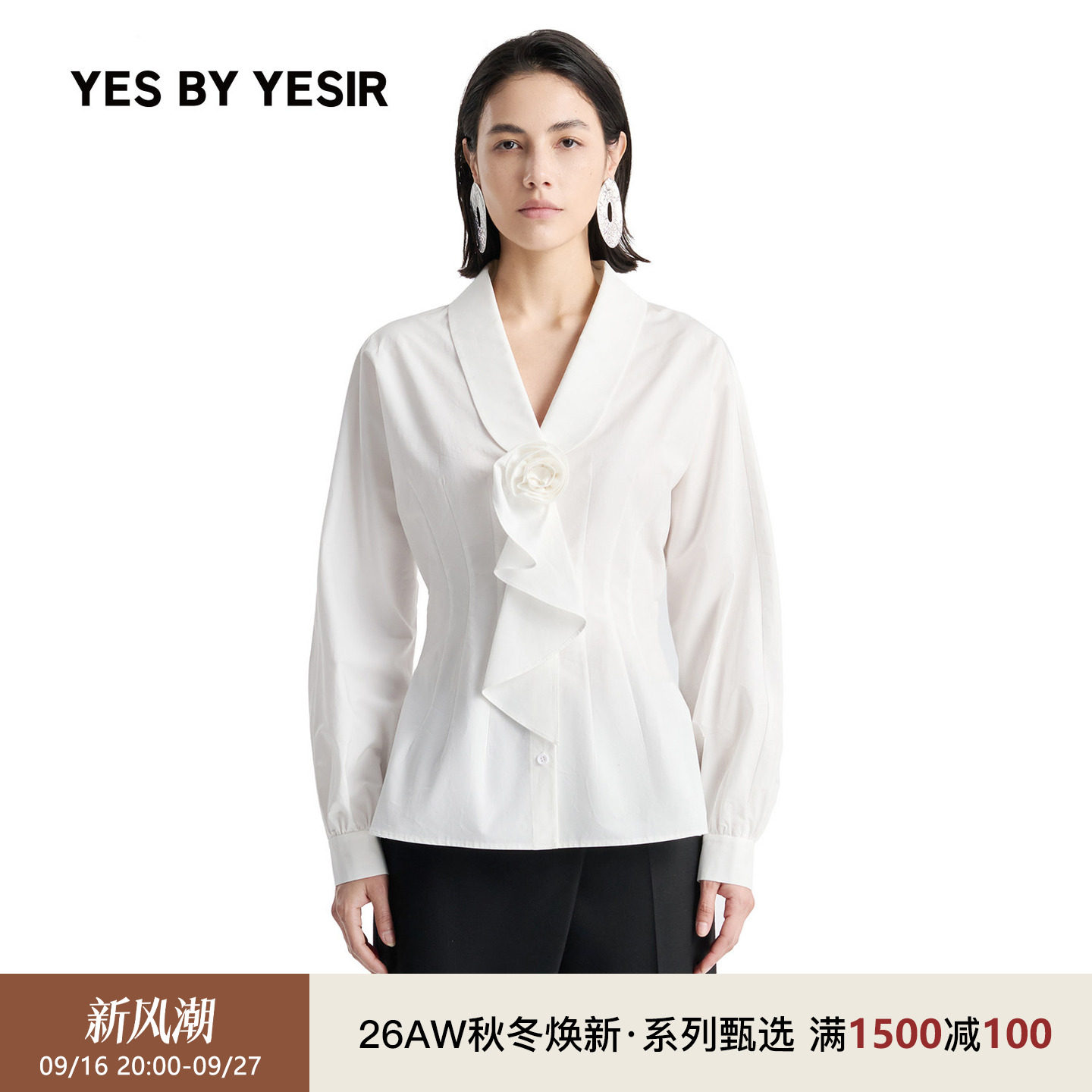 YESBYYESIR秋冬玫瑰旋褶衬衫