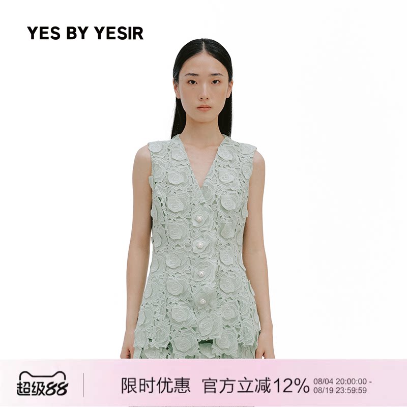 新款立体玫瑰蕾丝拼接马甲
