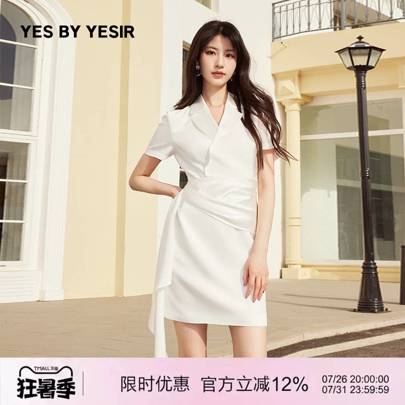 静奢荡褶不对称西服连衣裙