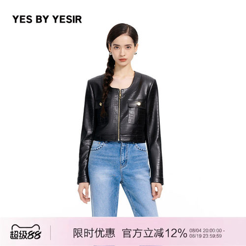 YESBYYESIR鳄趣味PU夹克
