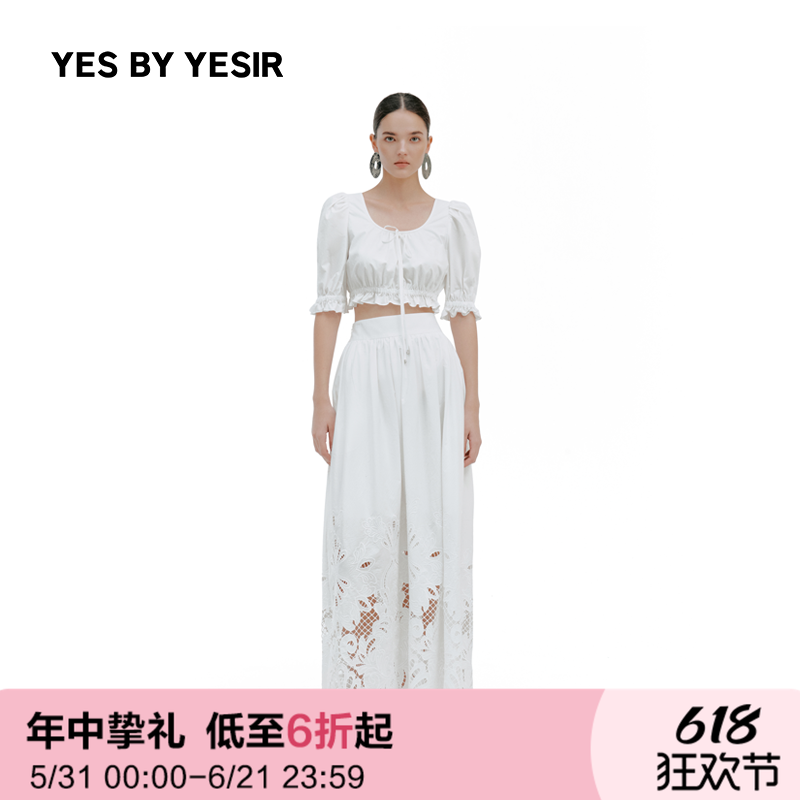 蕾丝拼接重工A字下装裙