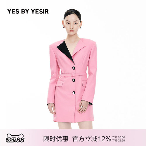 YESBYYESIR粉红杀手马甲连衣裙
