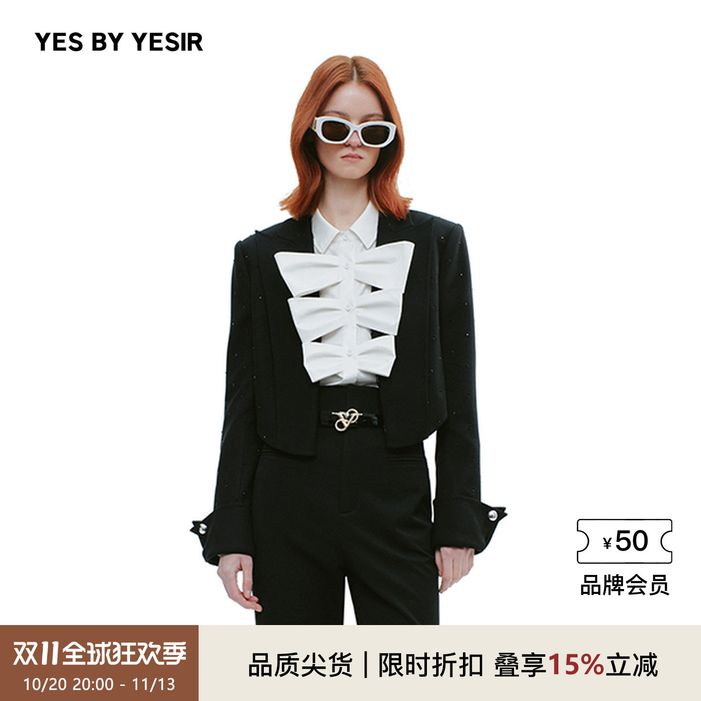 YES BY YESIR叶谦原创设计师秋冬新款女士极夜黑钻饰静奢短西服