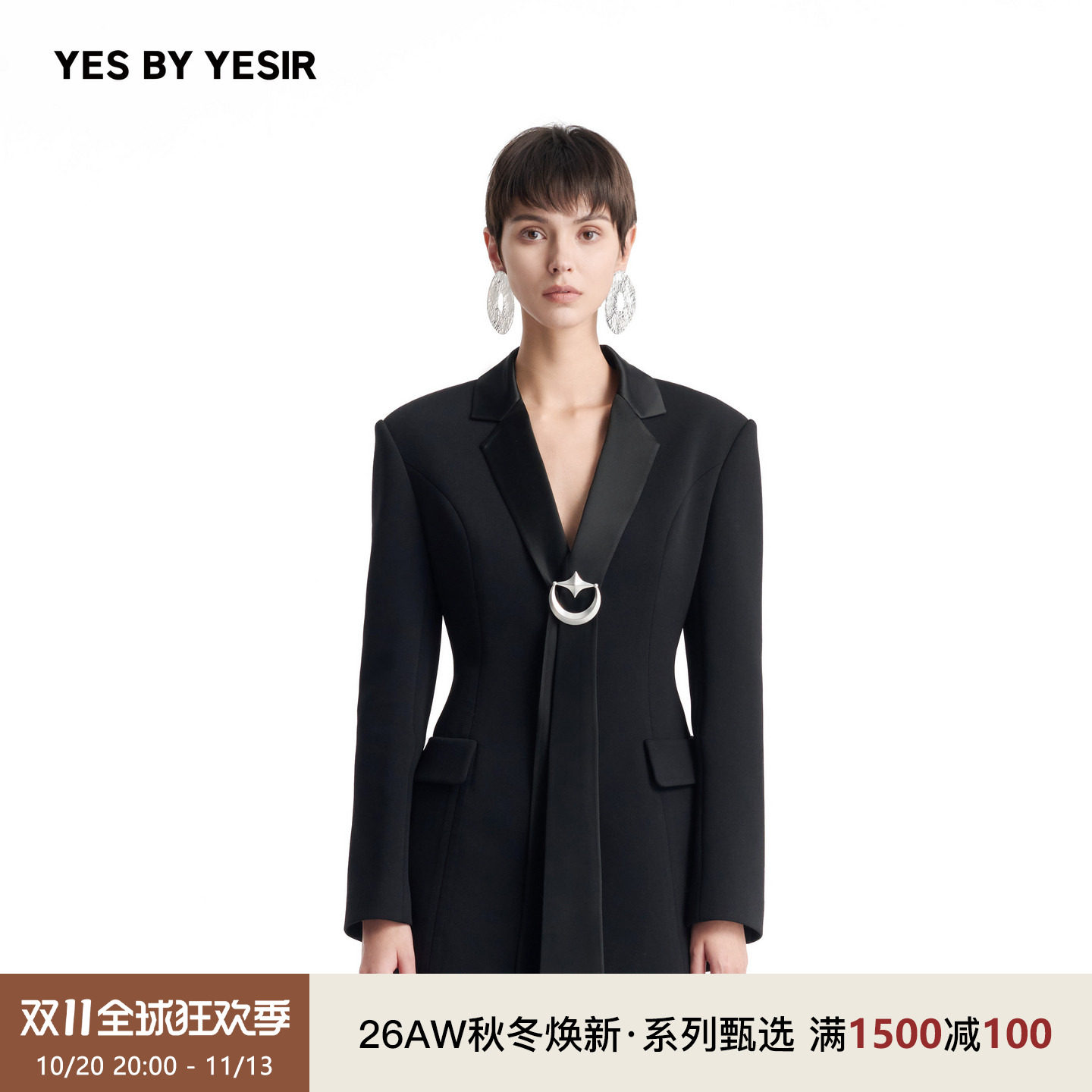 YESBYYESIR静奢星月收腰西服