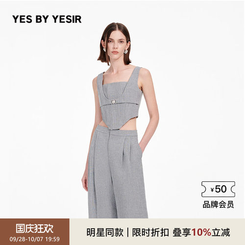 闪钻亮点解构鱼骨胸衣