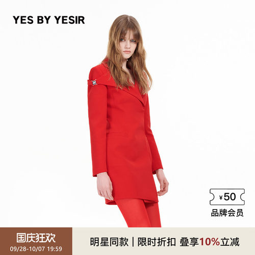 摩登锁扣解构领连衣裙