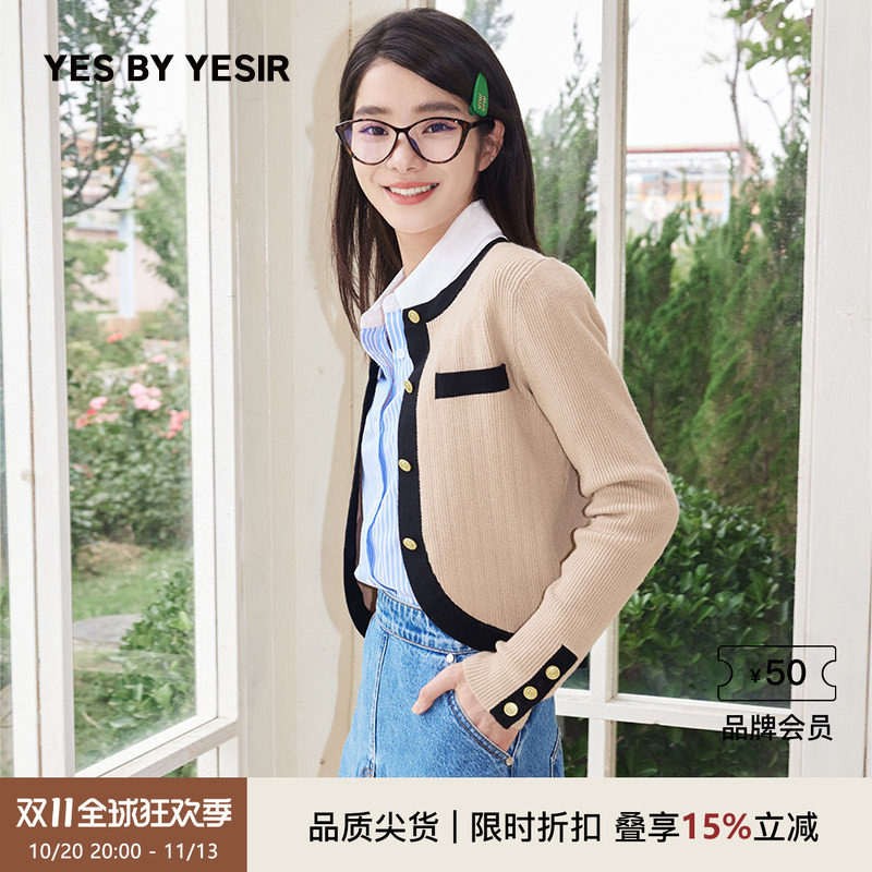 YES BY YESIR叶谦原创设计秋新款绵羊毛人鱼沙滩撞边针织开衫