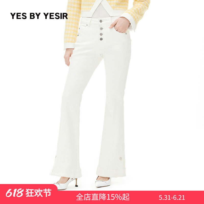 【图错】孙千同款YES BY YESIR叶谦原创设计师秋冬喇叭牛仔裤