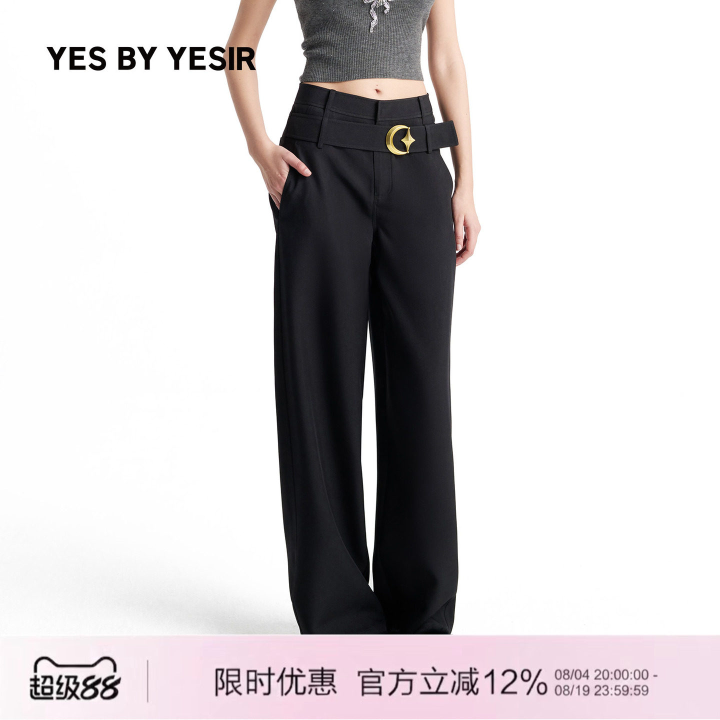YESBYYESIR秋冬轻中式背心长裤