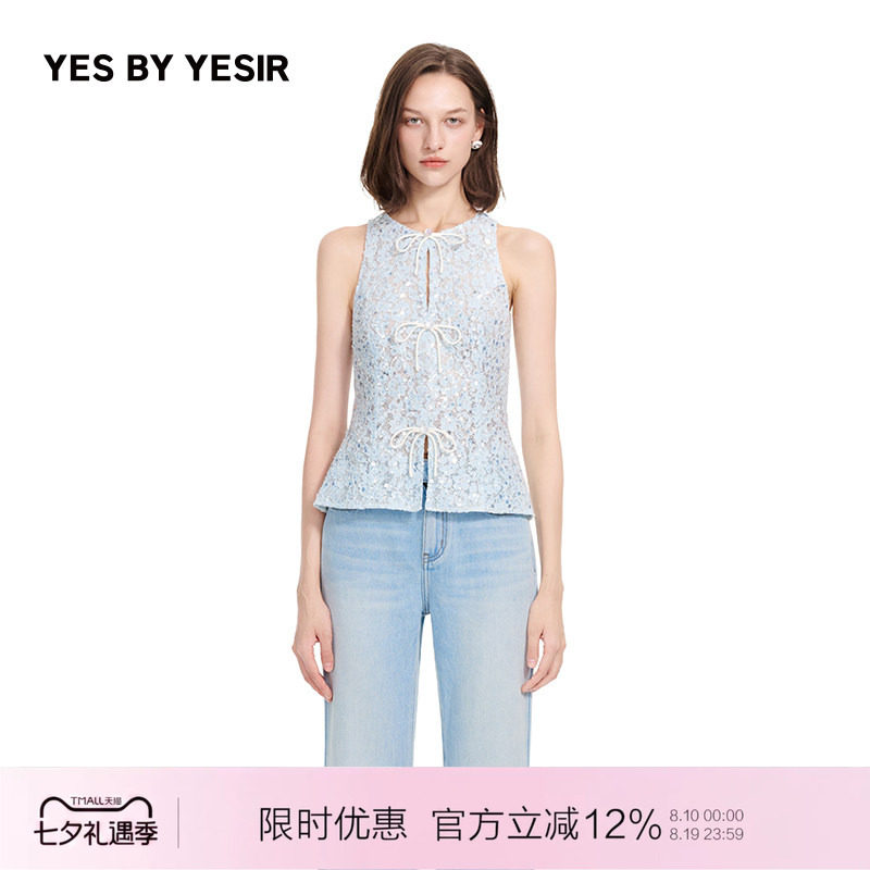 2025新款璀璨蓝挂脖蕾丝衫上衣