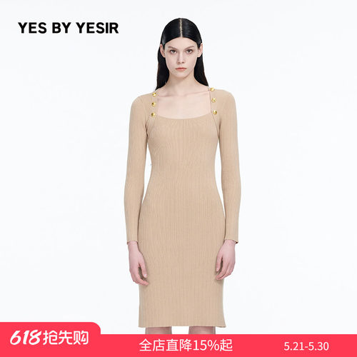 玲珑千金裹身针织连衣裙
