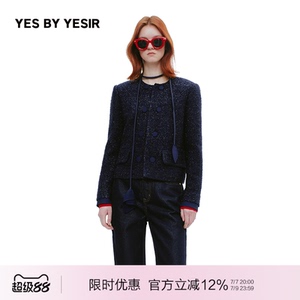 设计师马蹄莲梦露香风外套