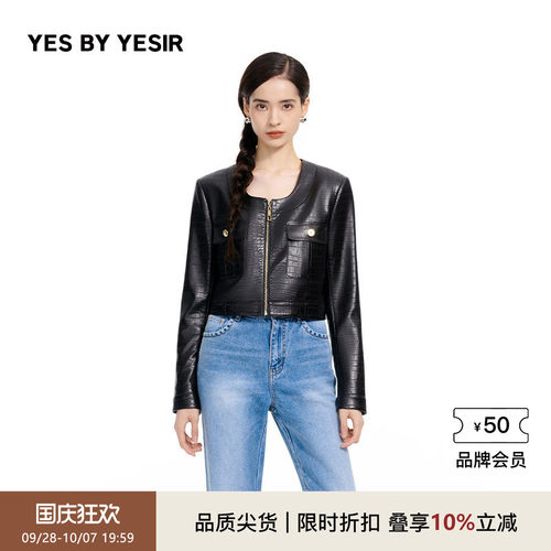 YESBYYESIR鳄趣味PU夹克外套女