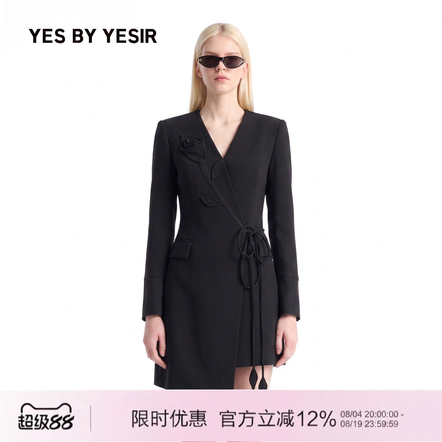 设计师马蹄莲梦露西服连衣裙
