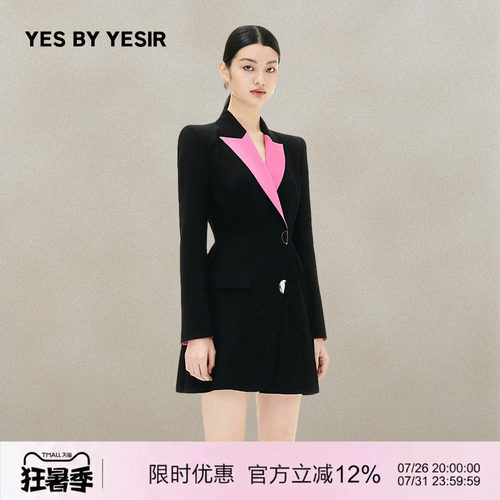 蛮好的人生&陈妍希同款YES BY YESIR叶谦原创设计师西装连衣裙