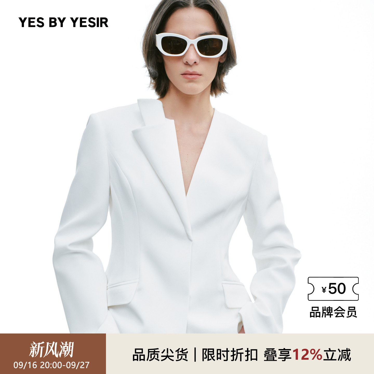 YES BY YESIR叶谦原创设计师秋冬新款职场风立体马蹄莲V领短西服