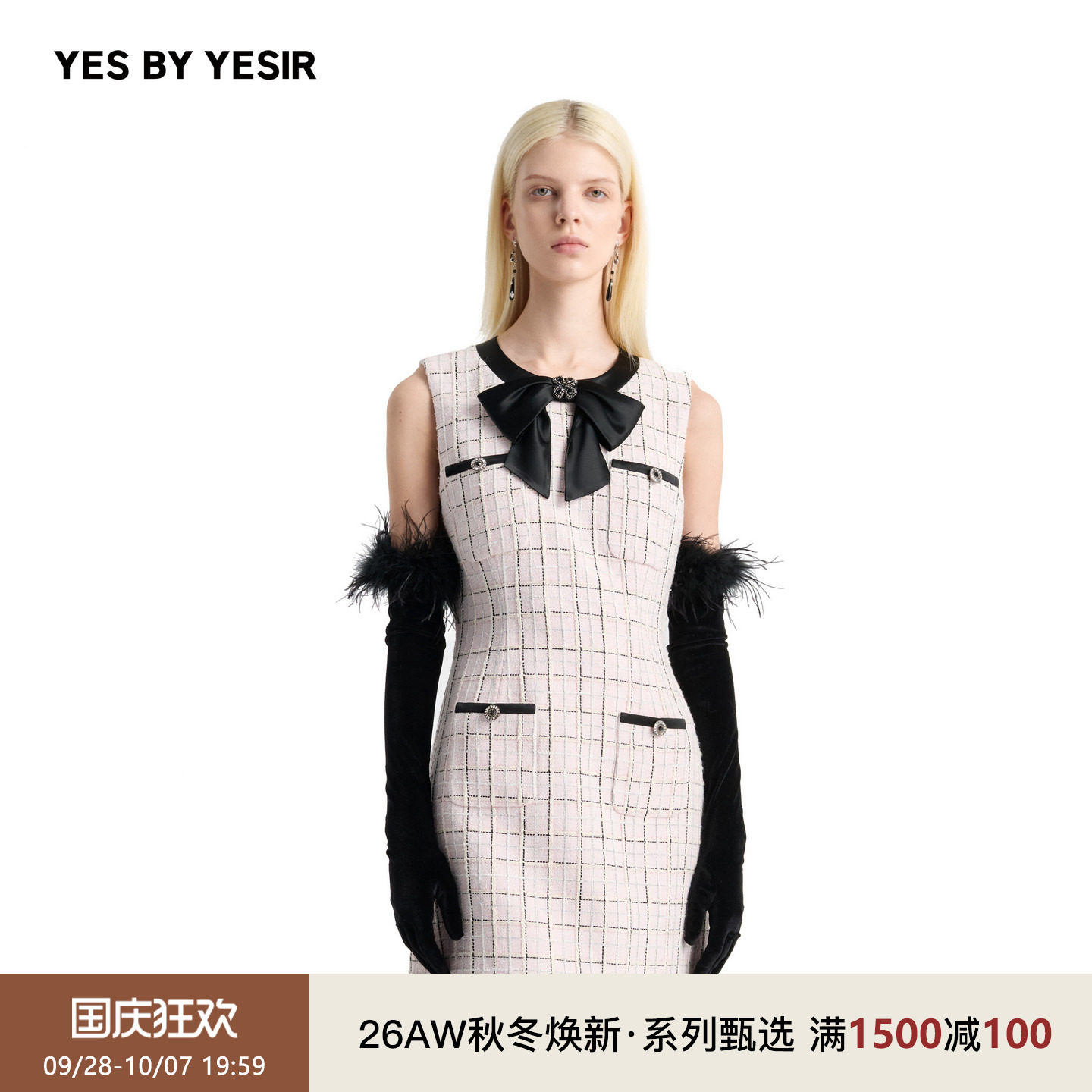 YESBYYESIR蝴蝶结领连衣裙