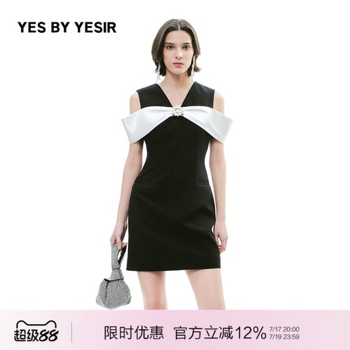 2025夏新款撞色蝴蝶袖v领连衣裙