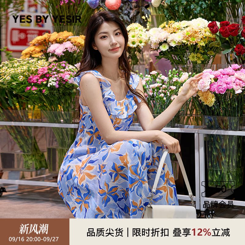 度假流光纱印花荷叶领连衣裙