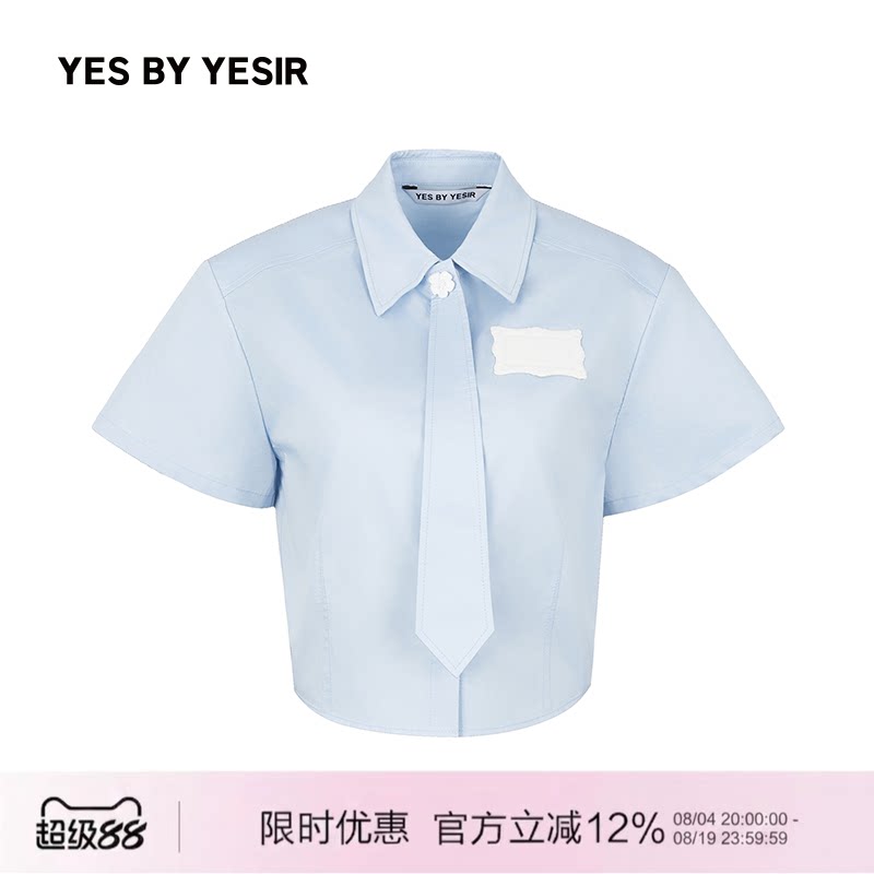常春藤弧形下摆短衬衫