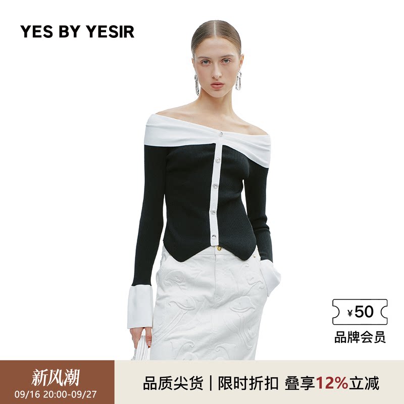 叶谦赫本一字肩针织套头衫