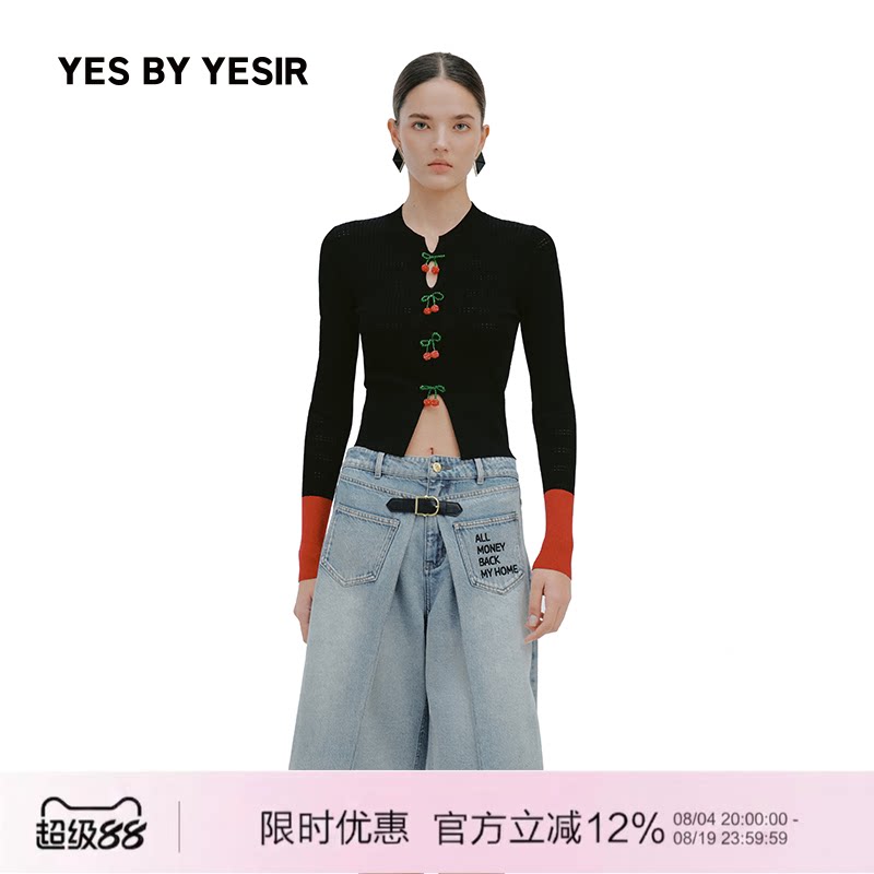 樱桃熟了撞色针织开衫