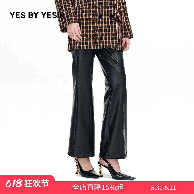YES BY YESIR叶谦原创设计秋新款调皮时尚修身PU皮喇叭裤