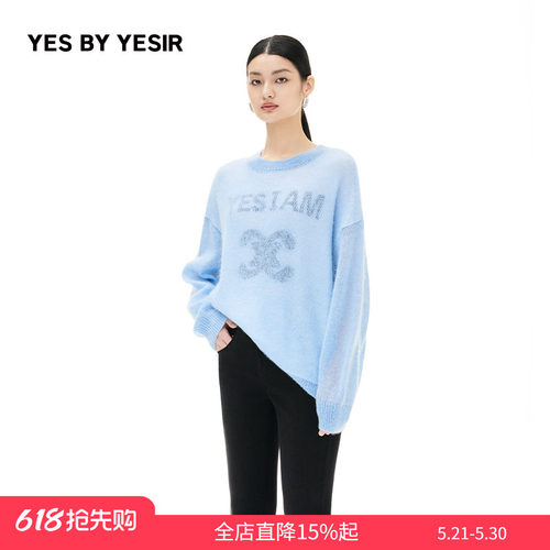宽大朦胧符号针织套头衫