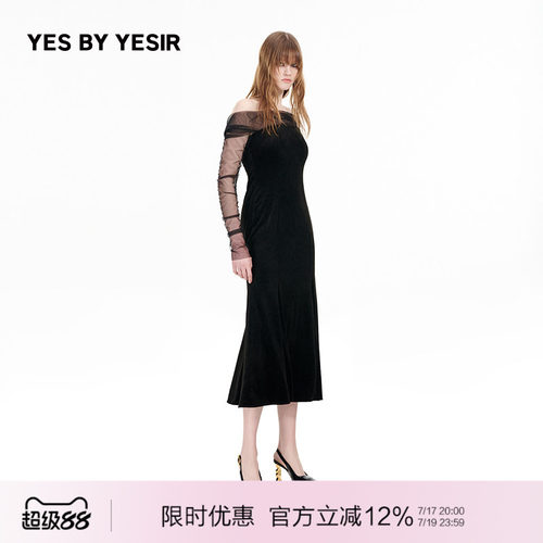 海后透纱刺绣鱼尾轻礼服