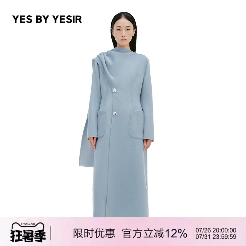 雾霾蓝解构披肩双面呢长大衣