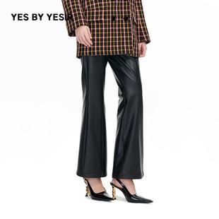 PU皮喇叭裤 YESIR叶谦原创设计秋新款 修身 调皮时尚 YES