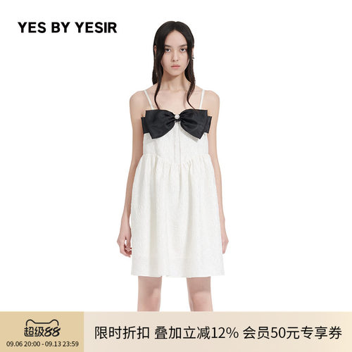 钻饰点缀公主小妹吊带裙