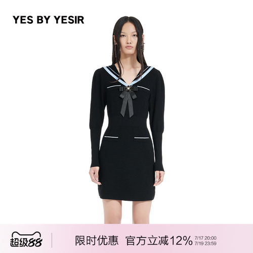 水手学院针织套连衣裙