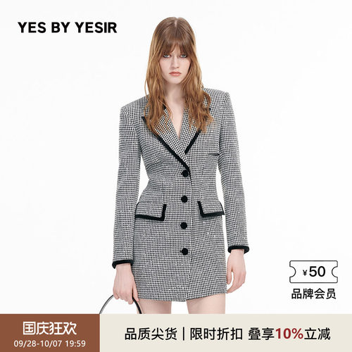 权力女性千鸟珠片马甲连衣裙