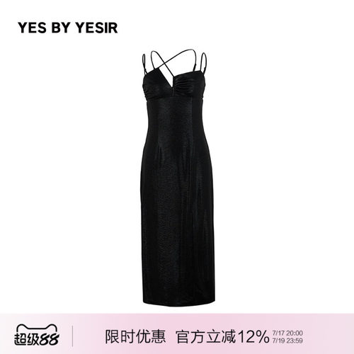 南法海后吊带轻礼服连衣裙
