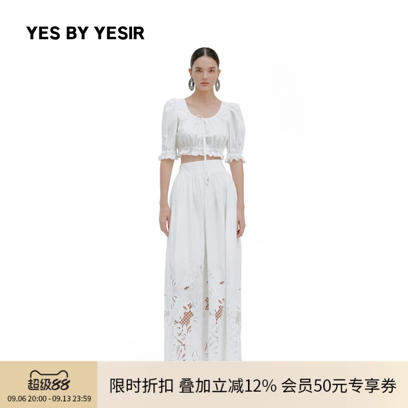 蕾丝拼接重工A字下装裙