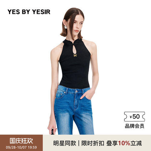 中式老钱削肩针织套头衫