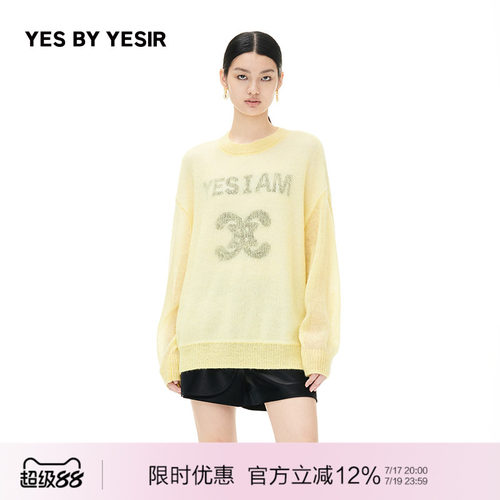 含羊毛马海毛针织套头衫