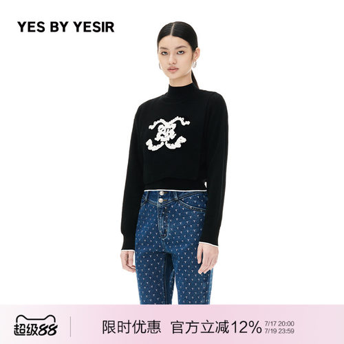 双子座组合针织套头衫