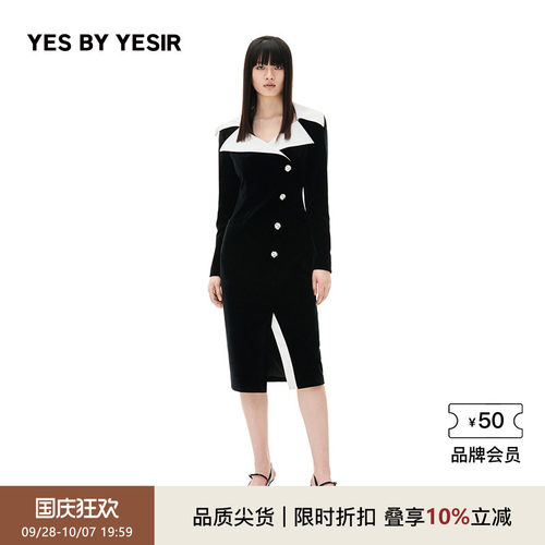 新品暗夜丝绒修身连衣裙