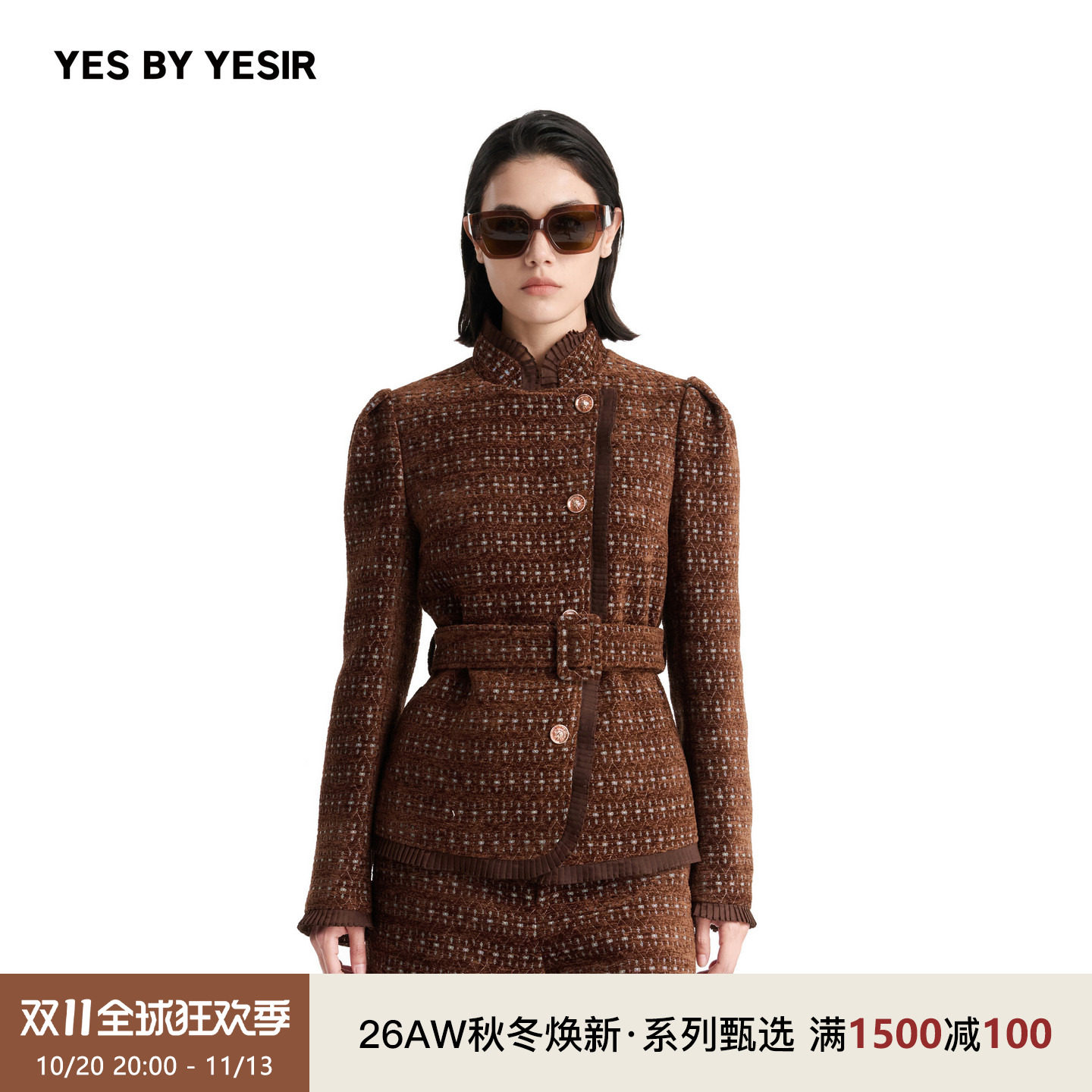 YESBYYESIR提花短夹克