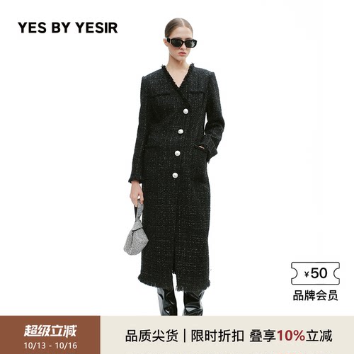 设计师南法香风超长V领大衣