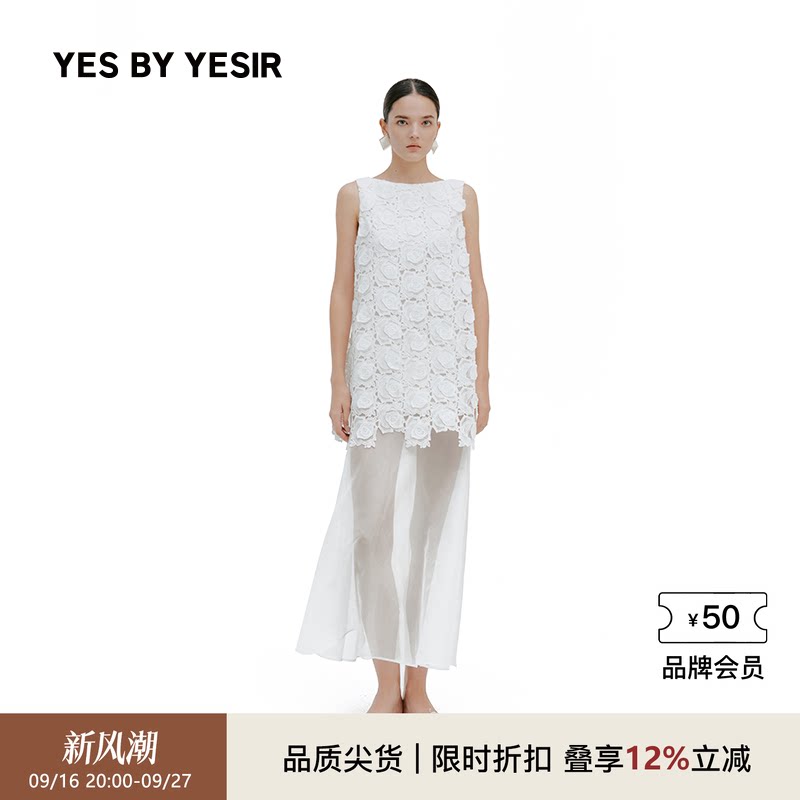 立体玫瑰蕾丝拼接长裙